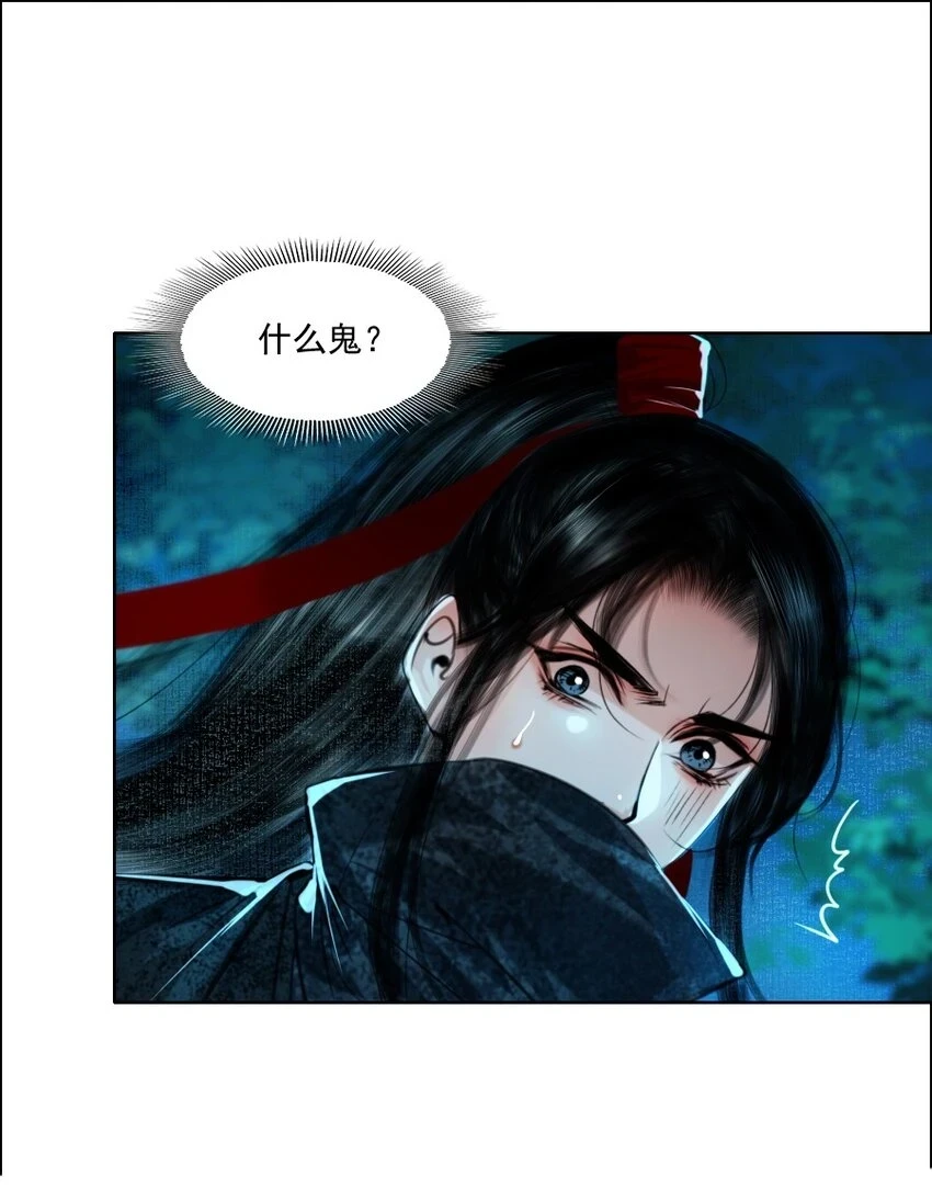 067 我是侍读，不是侍寝！18