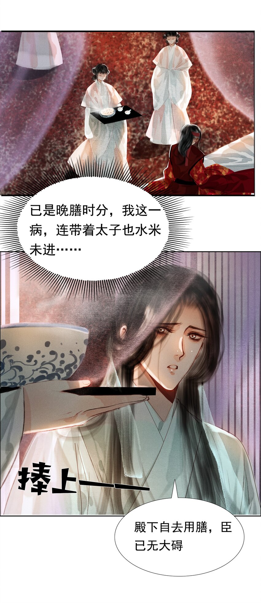 006 放心，我会喂饱你27