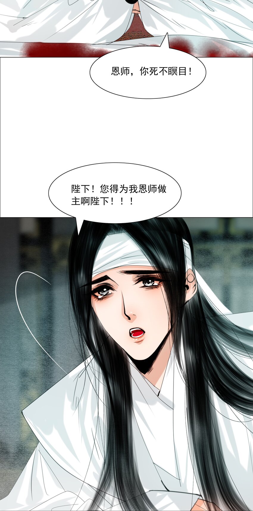 061 一出好戏！5
