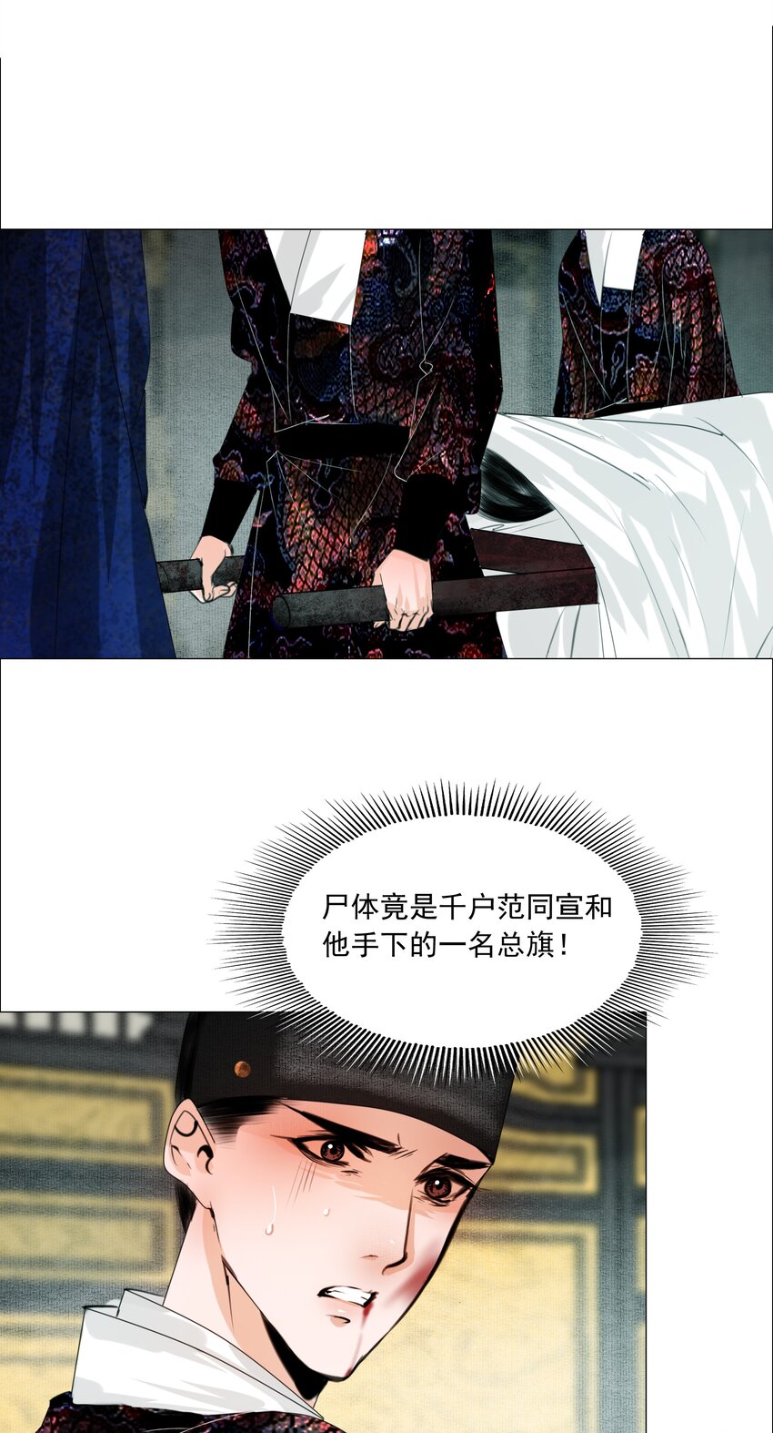 061 一出好戏！37