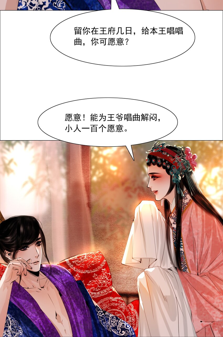064 皇帝不急太监急！35