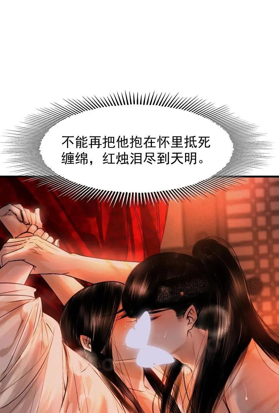 095 君臣相知！23