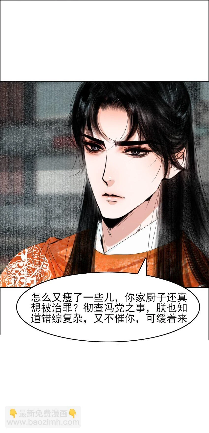 070 旧念复萌12