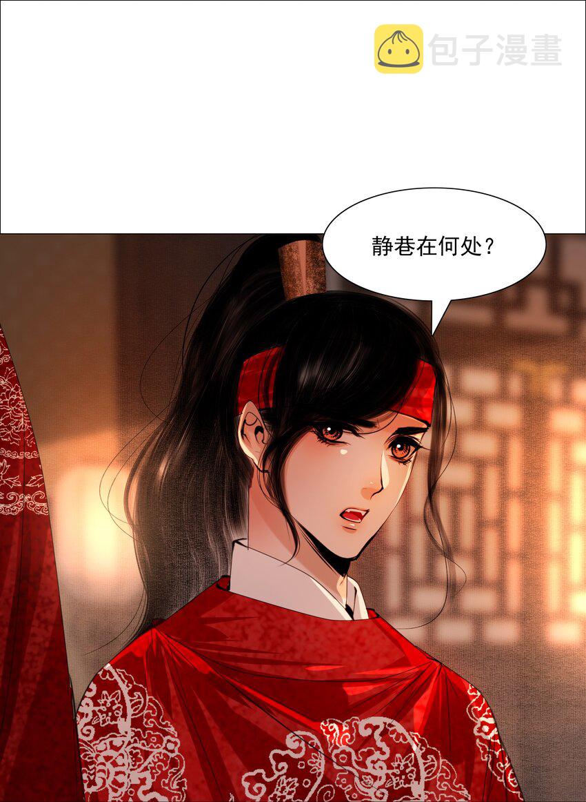 066 争锋对决，是谁醋了？5