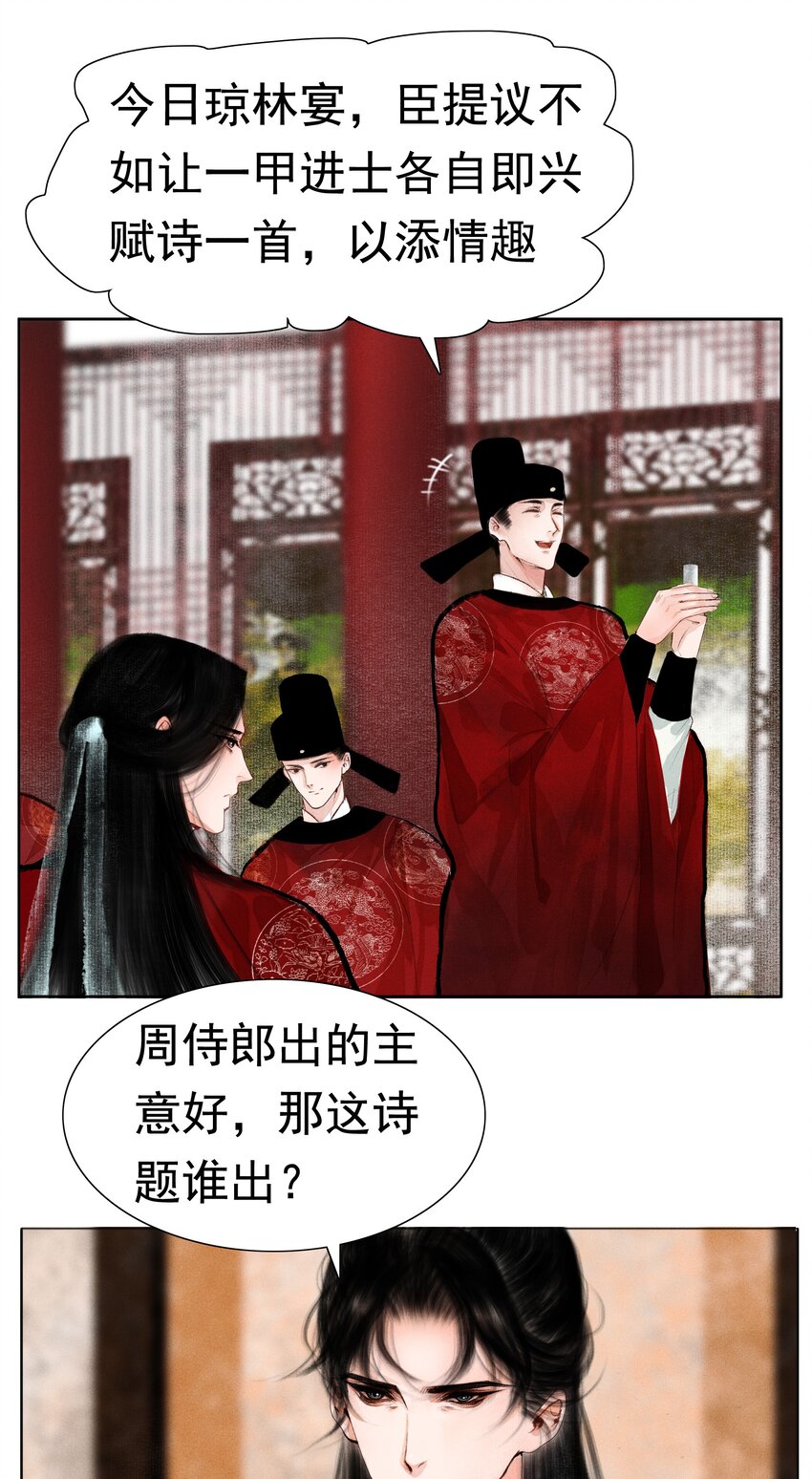 010 你这分明是耍赖！29