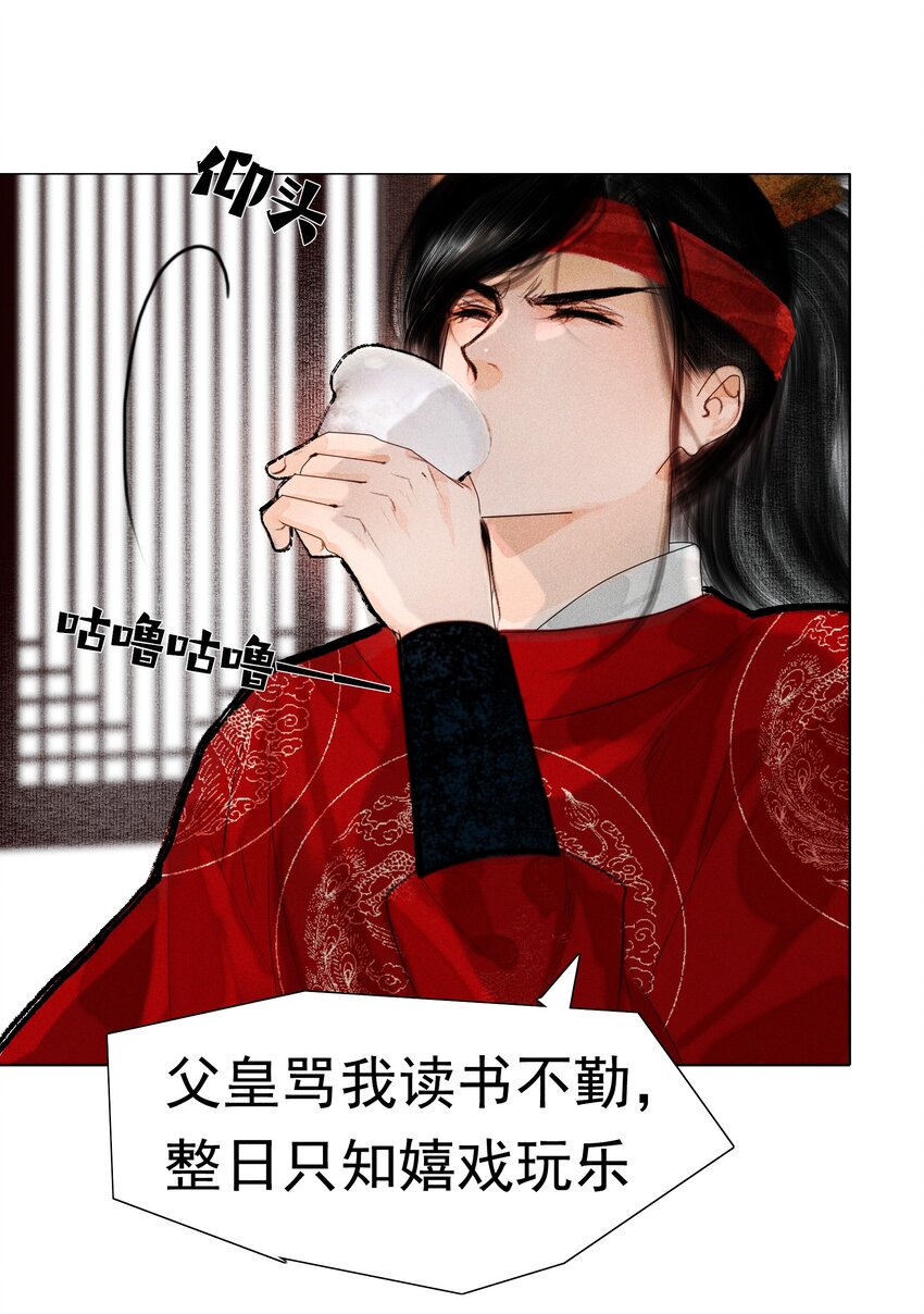 012 我对你神交已久30