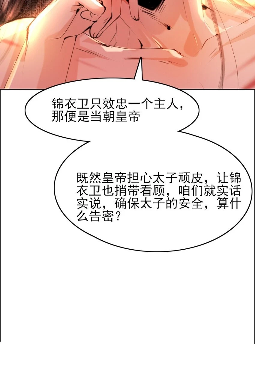 070 旧念复萌5