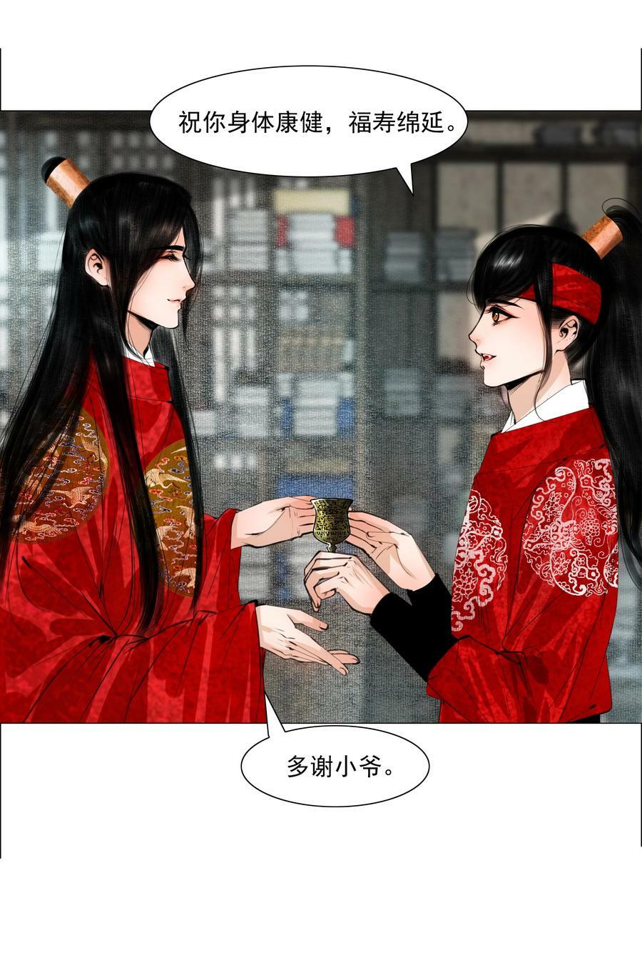072 捷足先登！35