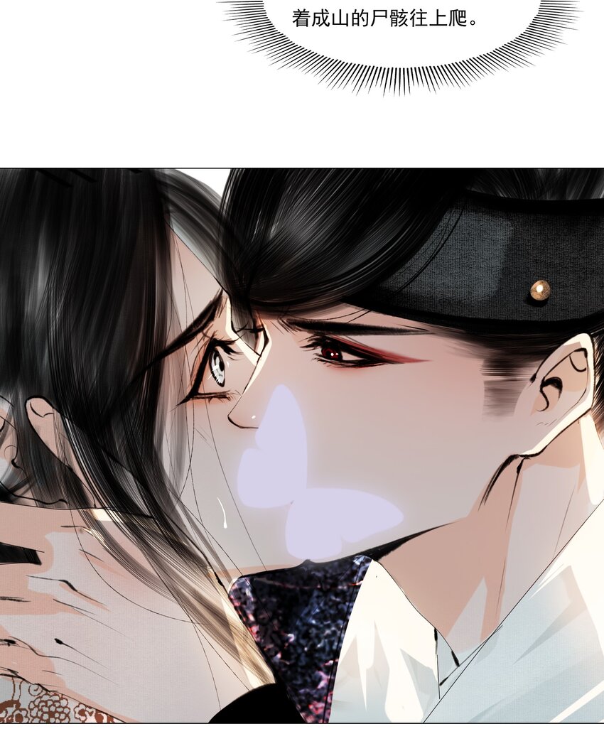 032 别一言不合就亲……9