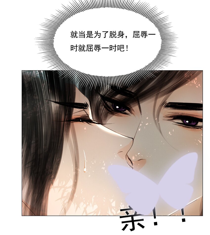030 难道已经有人捷足先登了？27