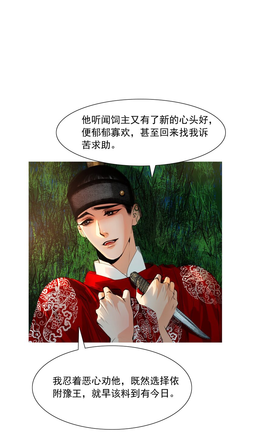 049 一子错，满盘皆落索20