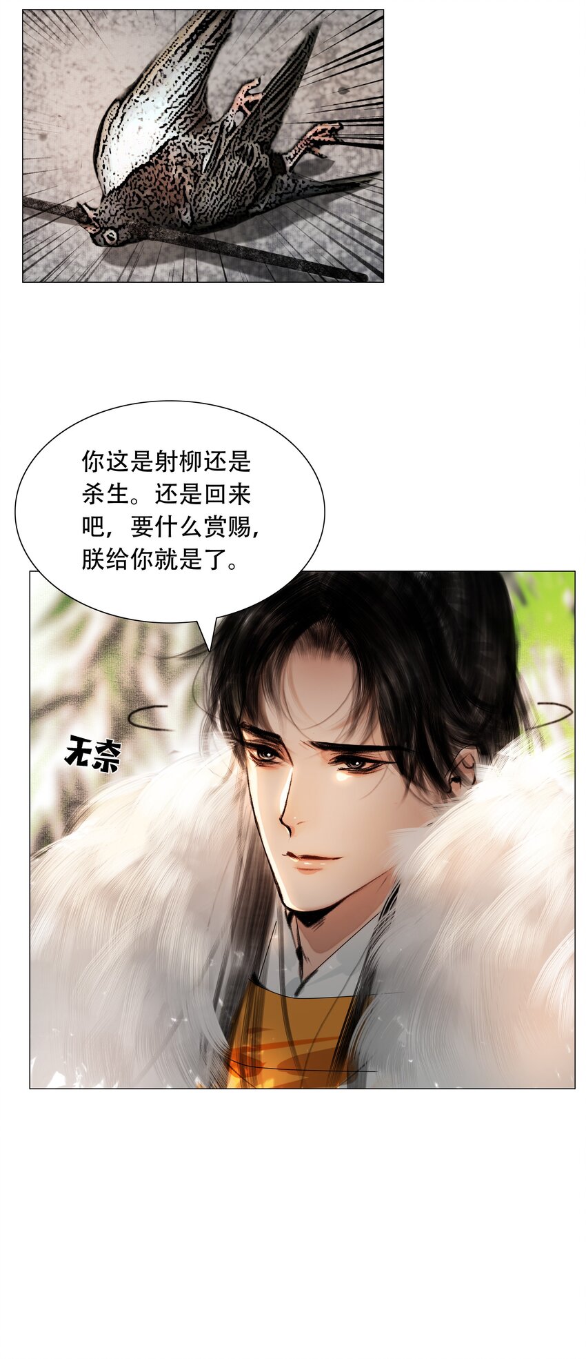 028 这个梗快点翻篇吧！28