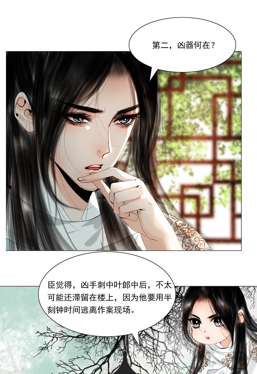 035 他不会是性冷淡吧？10