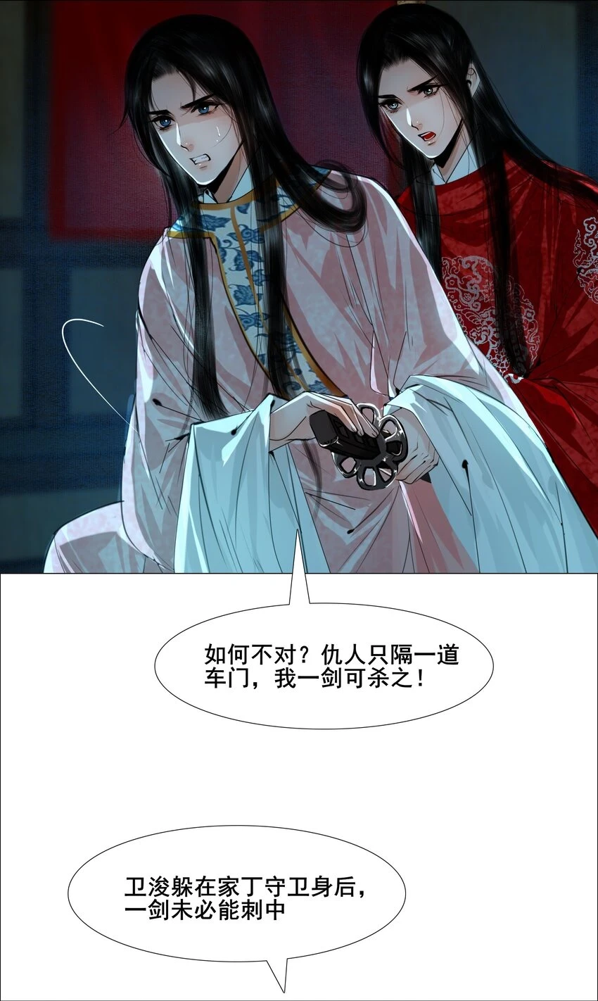 069 美娇妾！18