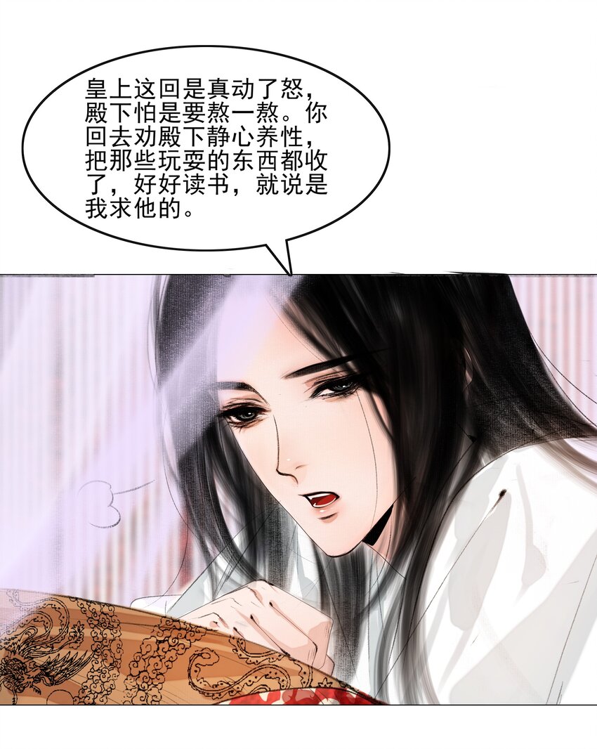 017 恶棍欺我伤无力10