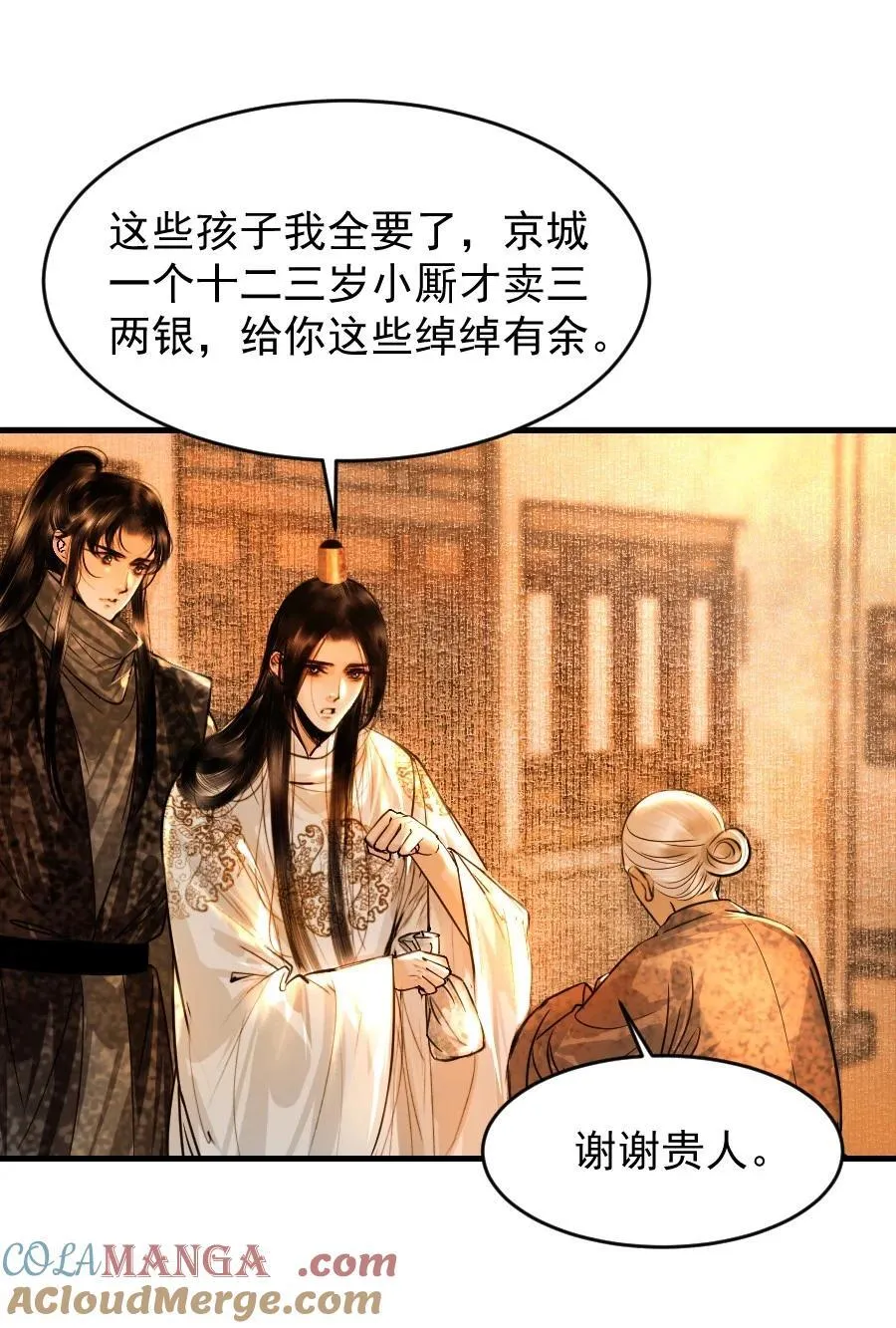 104 真是累坏了！6