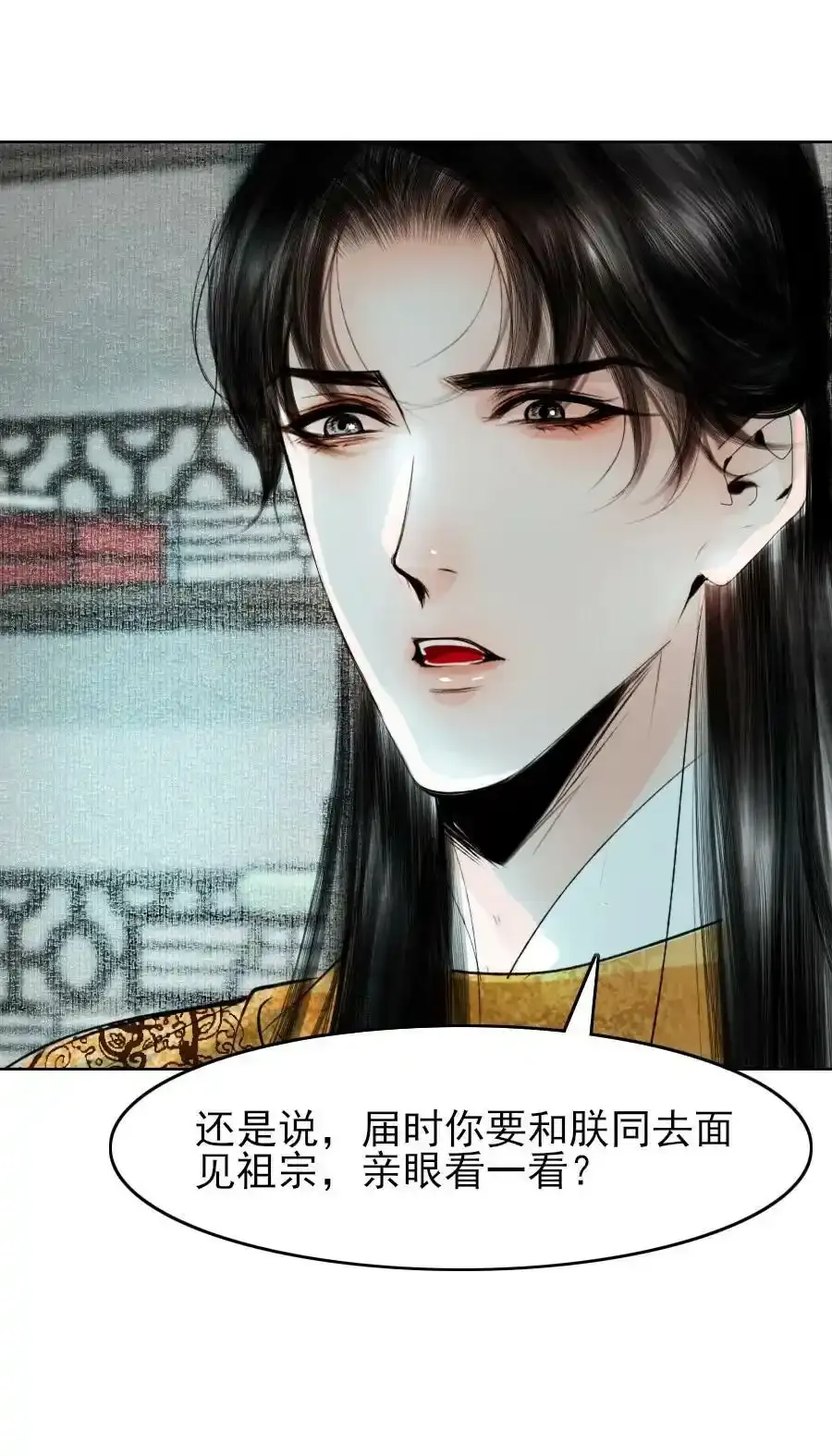 080 我可比他妩媚多了！5