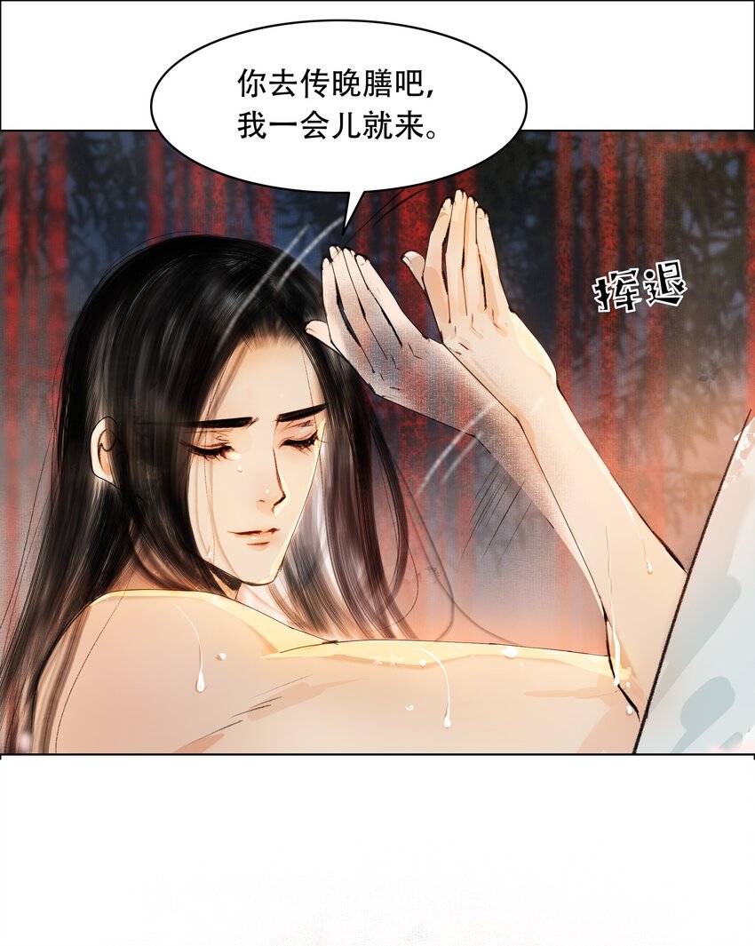 026 你嘴巴怎么破了？30