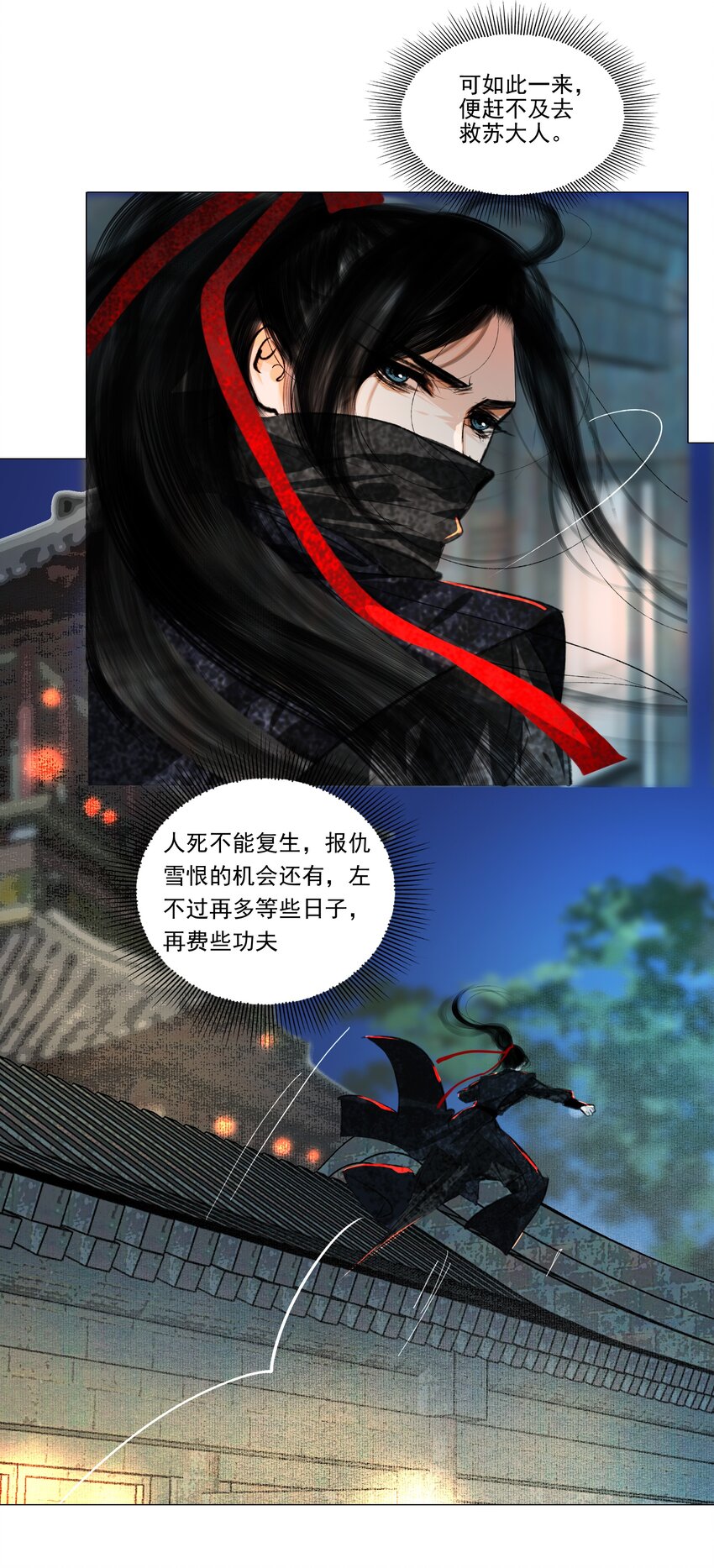 039 一个大男人要蜜桃臀做什么14