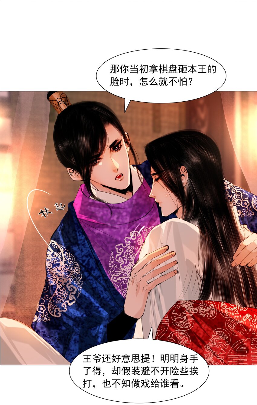 054 无不透风的墙！34