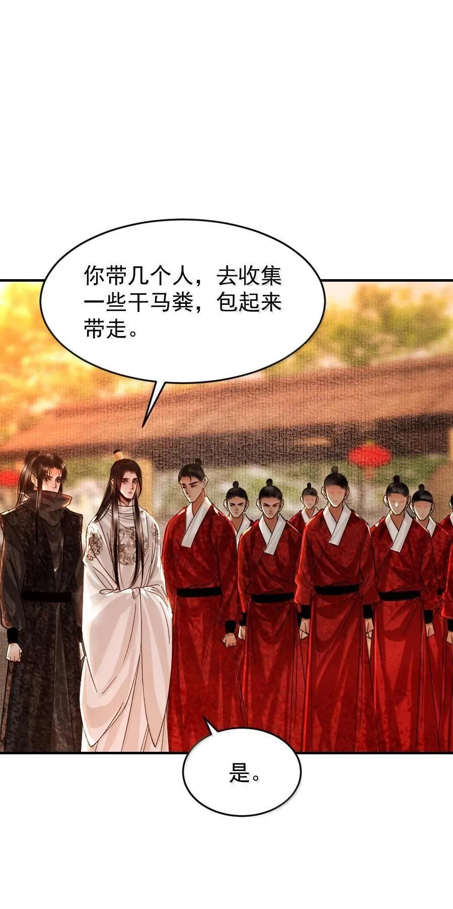 114 敌袭？！11