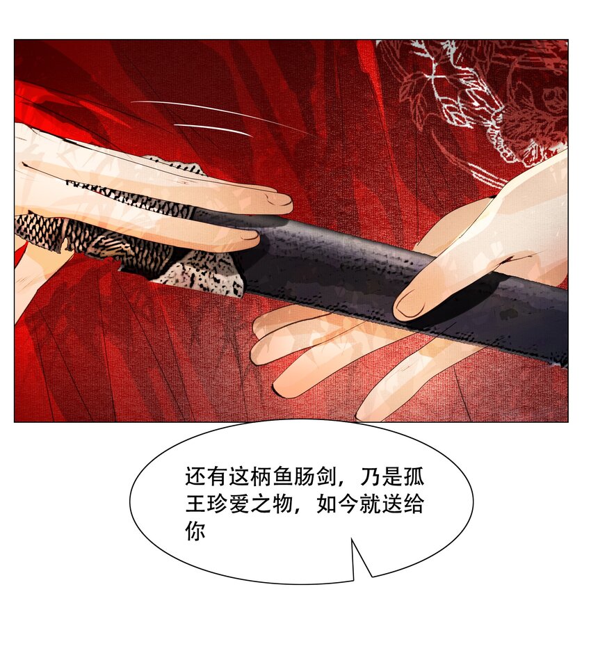 031 才出虎口，又如狼窝11