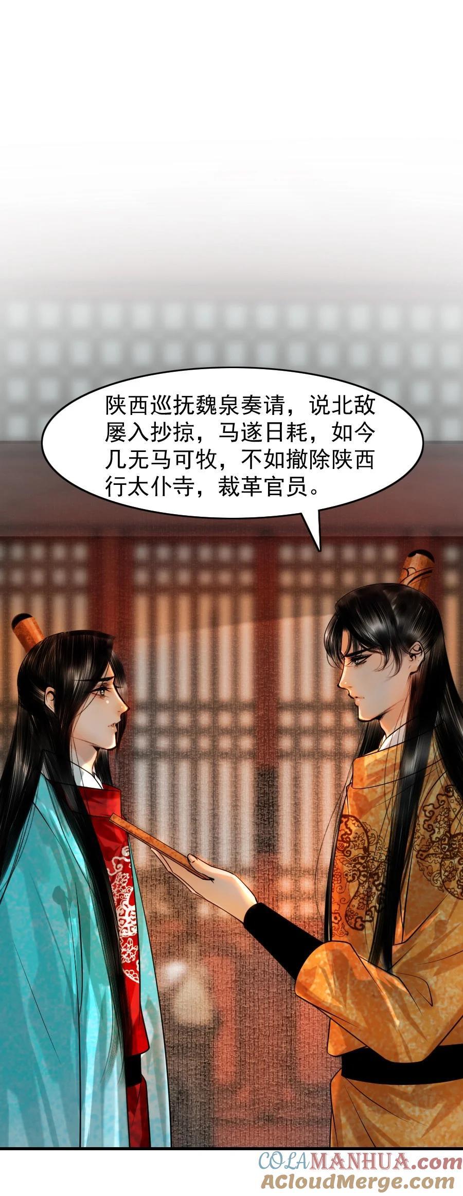 087 想什么呢，这么出神？8
