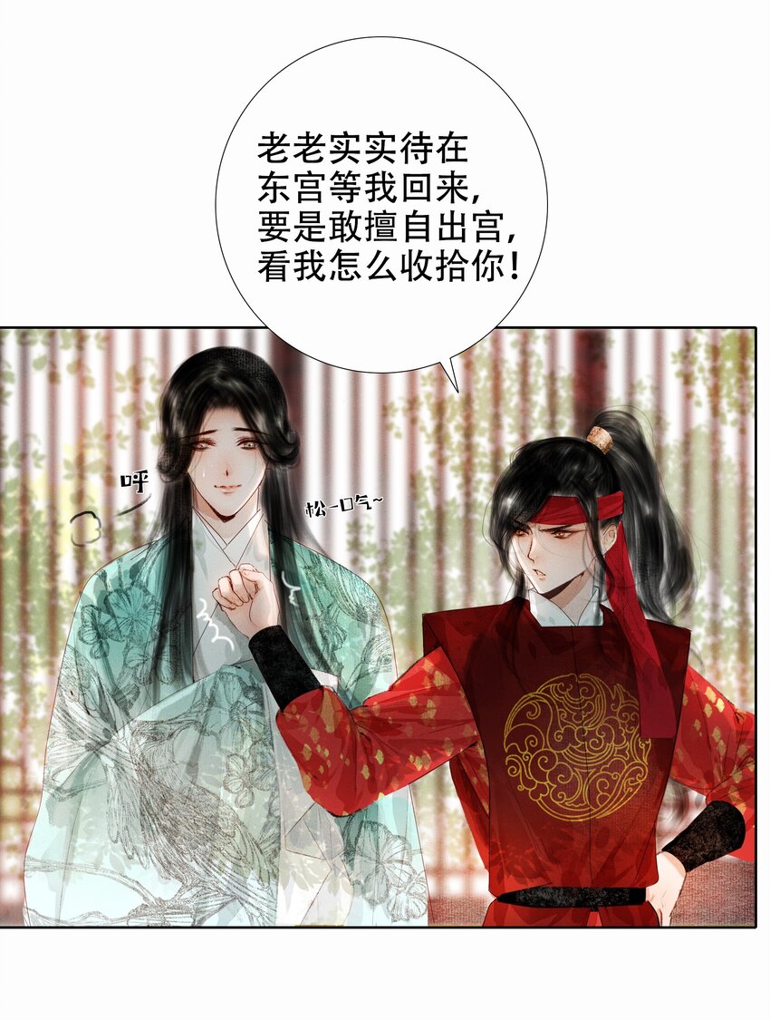 005 一侍读两用处25