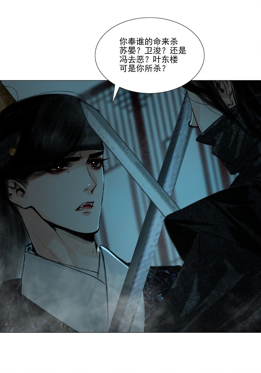 040 你碰他哪儿呢！9