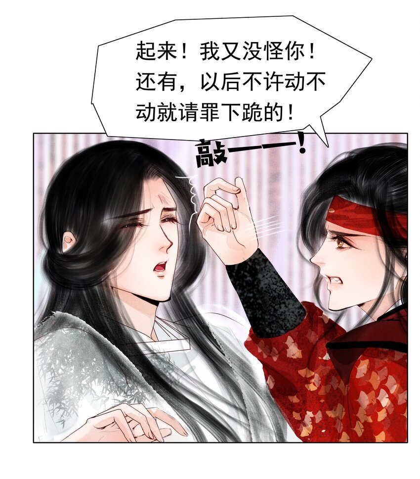 010 你这分明是耍赖！19