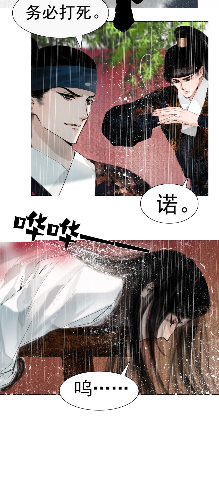 016 忍一忍17