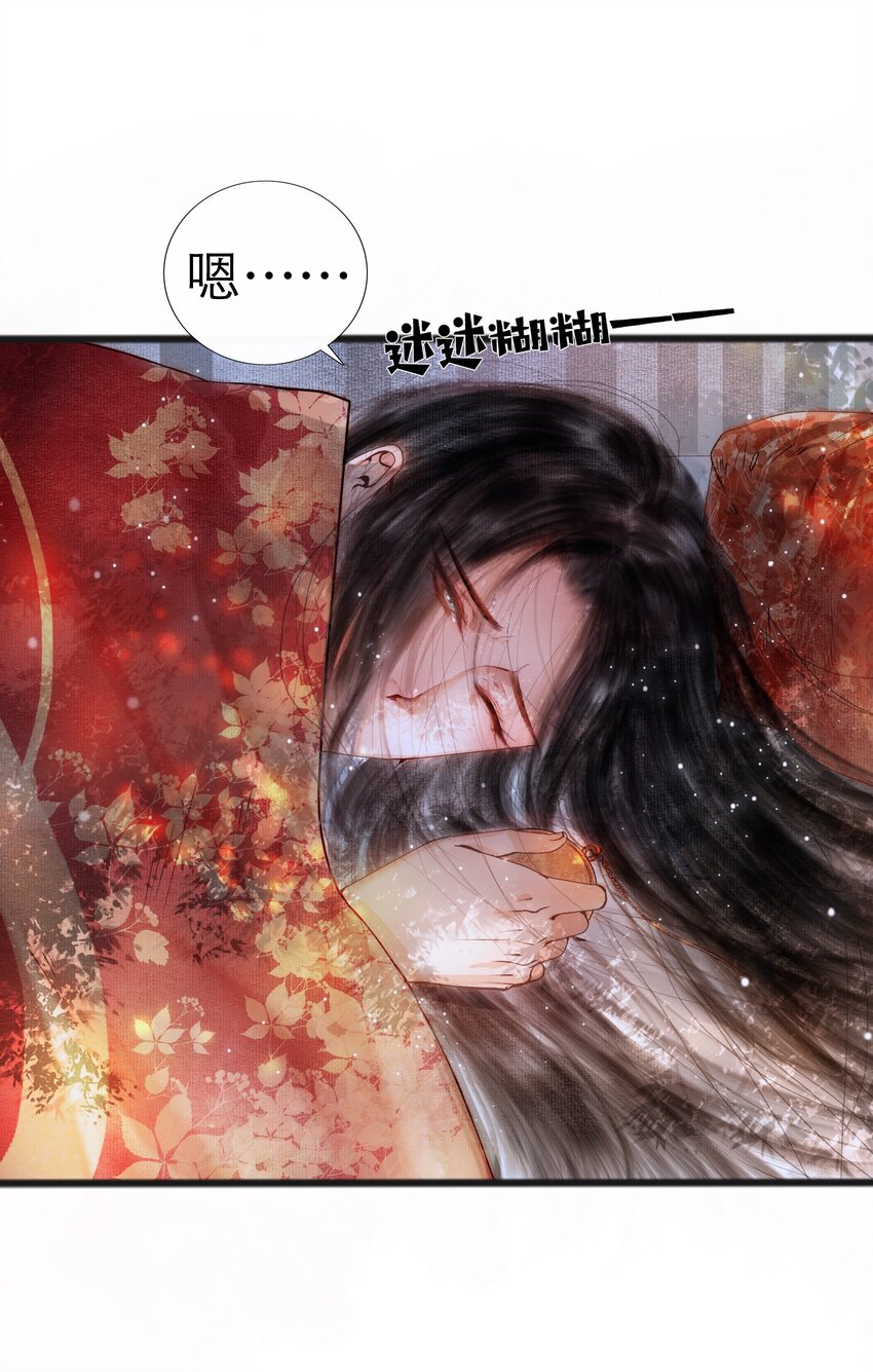001 你压着我了！3