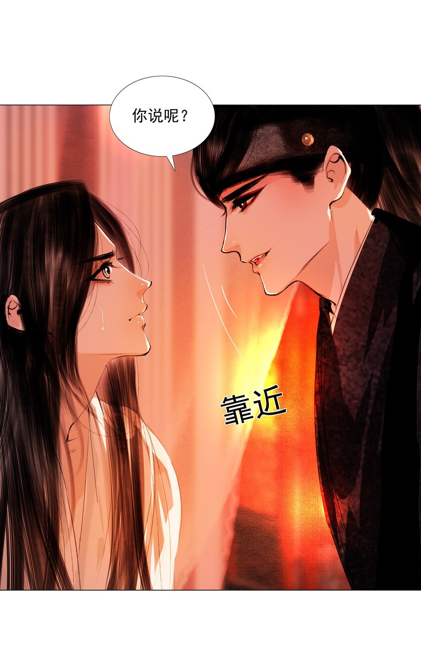 045 你什么时候钻进来的？30