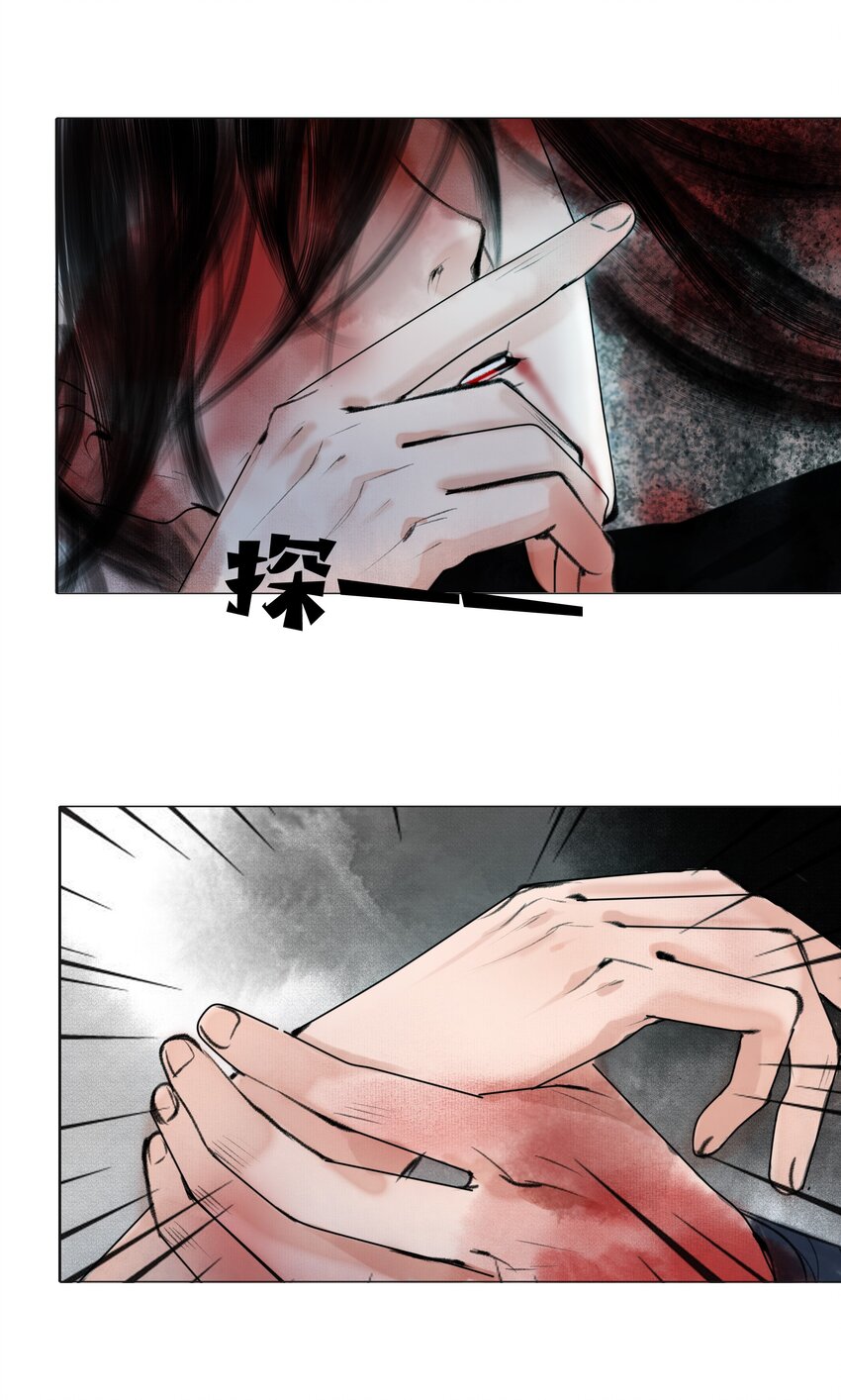 014 书生文弱，得轻点18