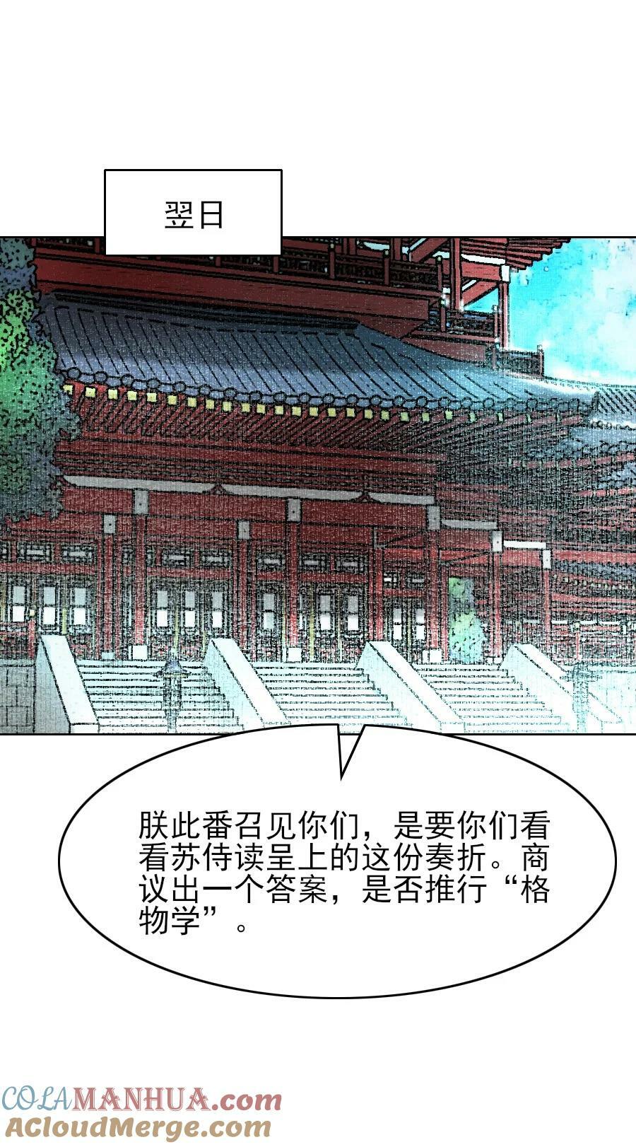 079 真的无法兼得吗？30
