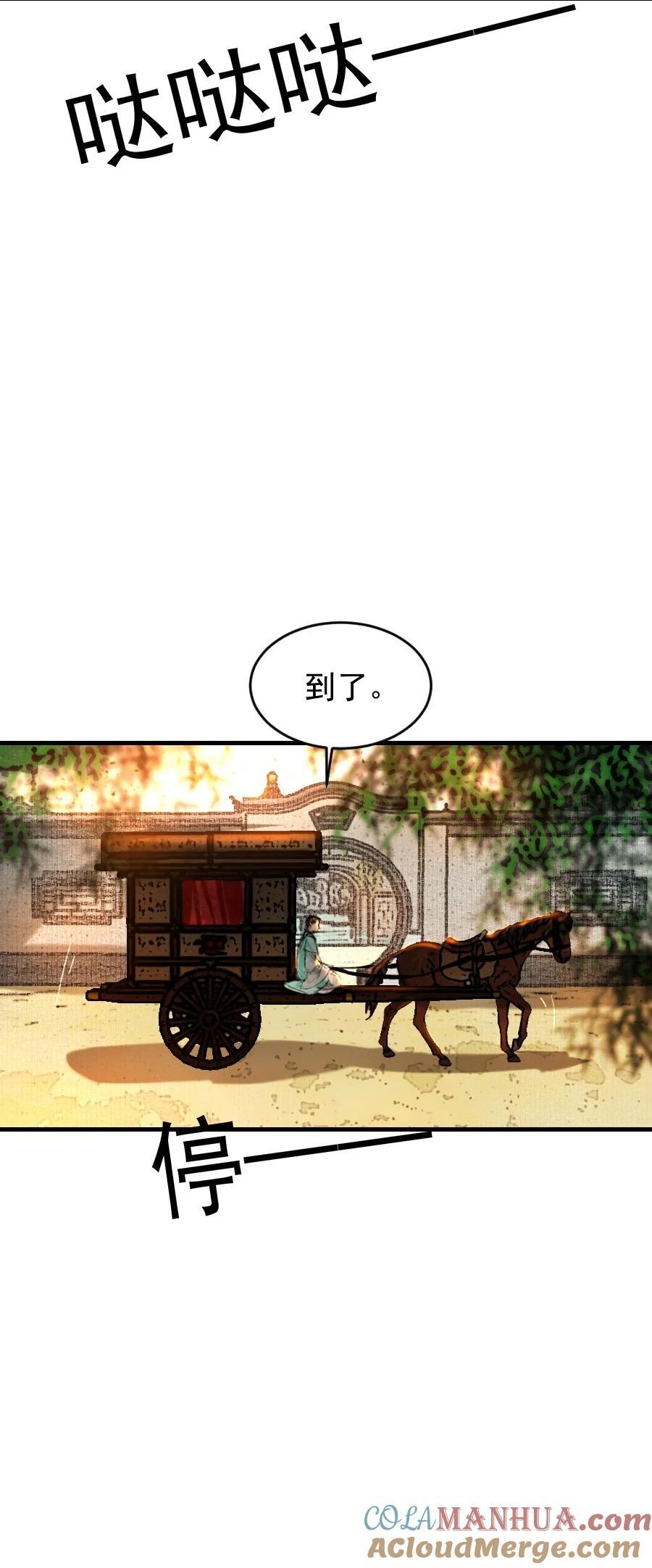 090 我不能错过这个机会！18