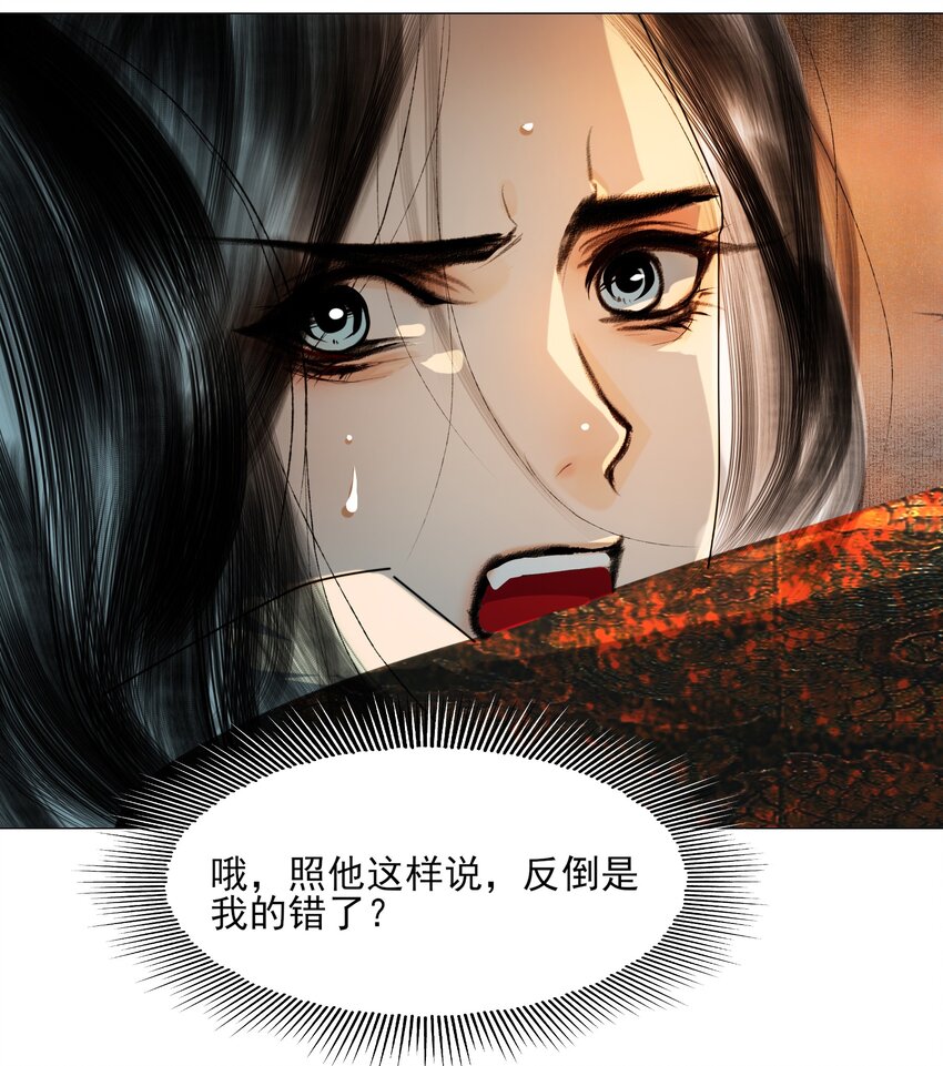 024 和光同尘是这么用的？9