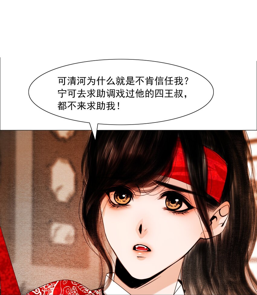 062 今晚就留在这里吧！10