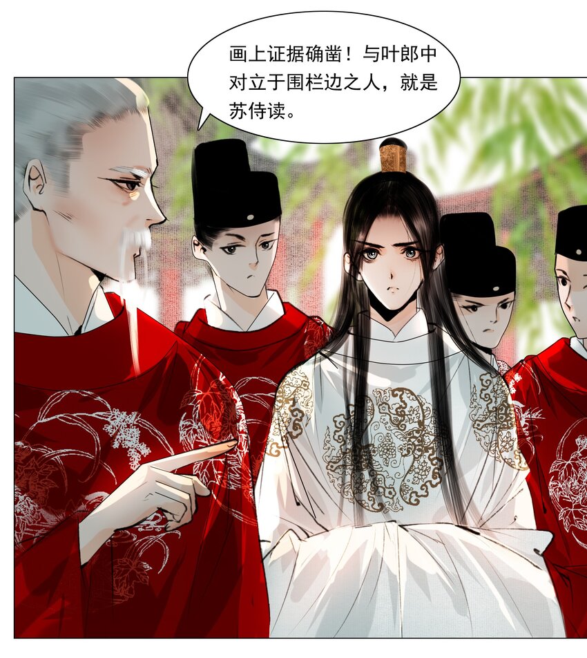 037 难道是有人刻意为之？23