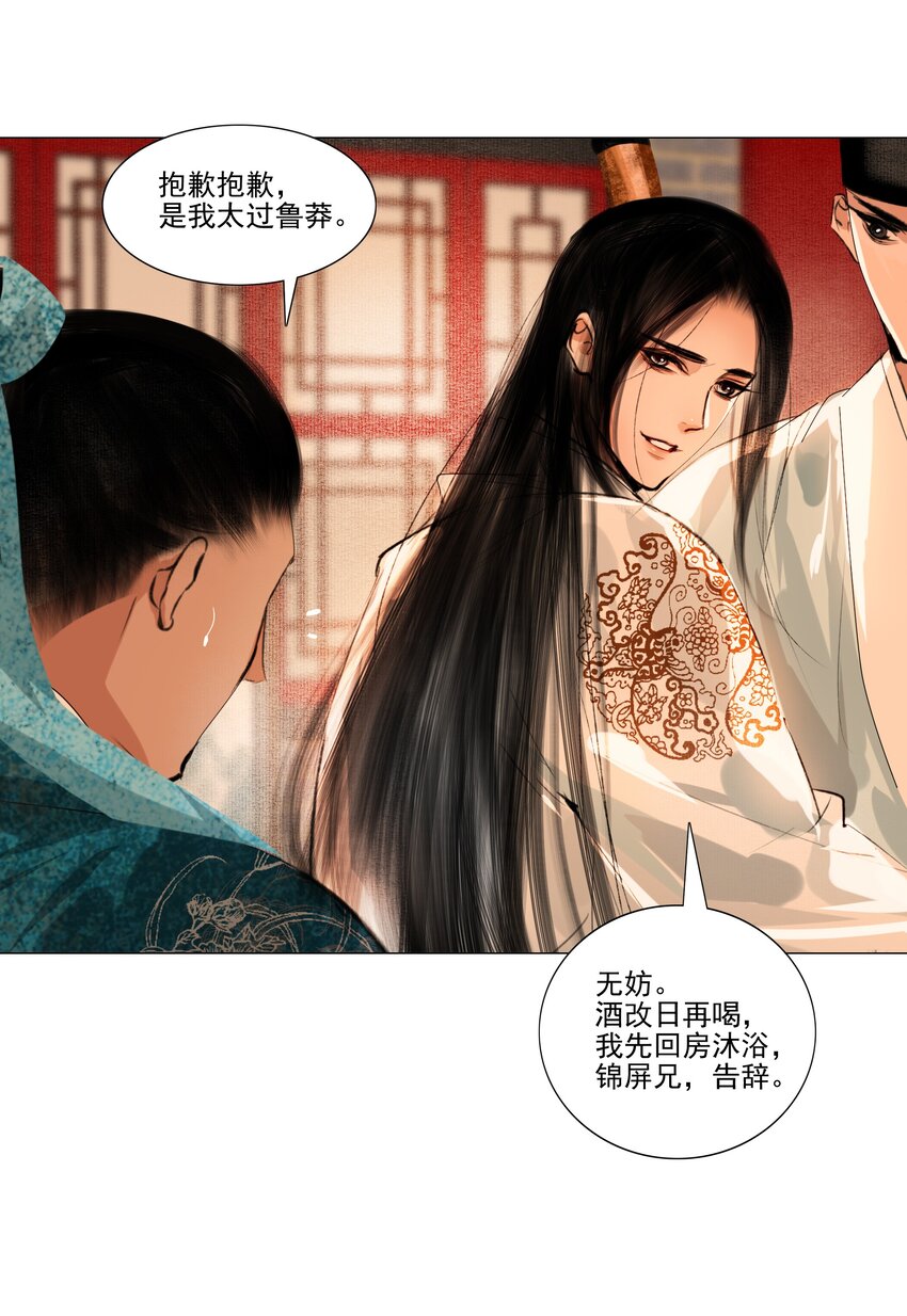 038 小爷替他作证！33