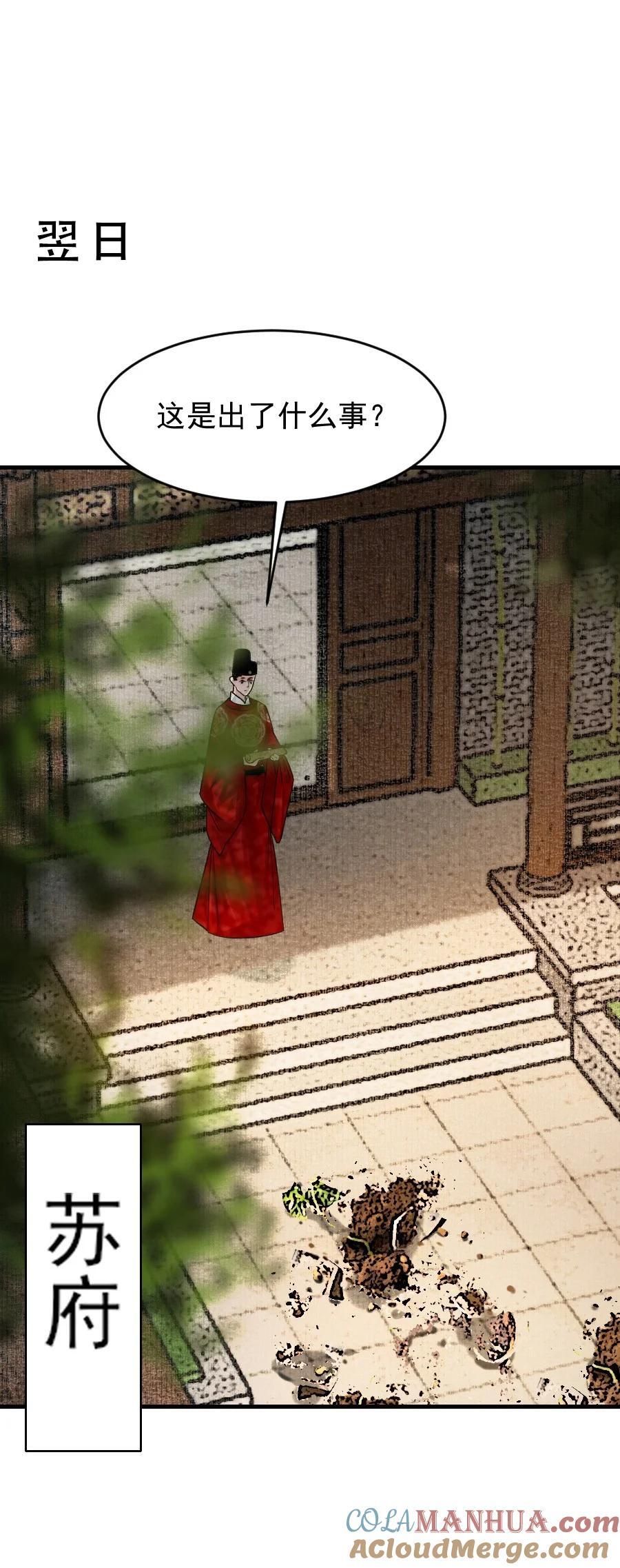 089 如何回应这份深情！16
