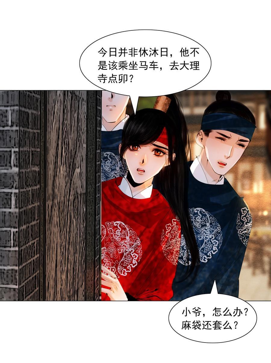 081 王爷不是东西！7
