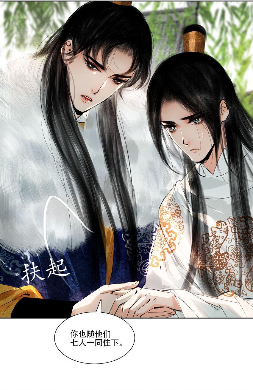 038 小爷替他作证！19