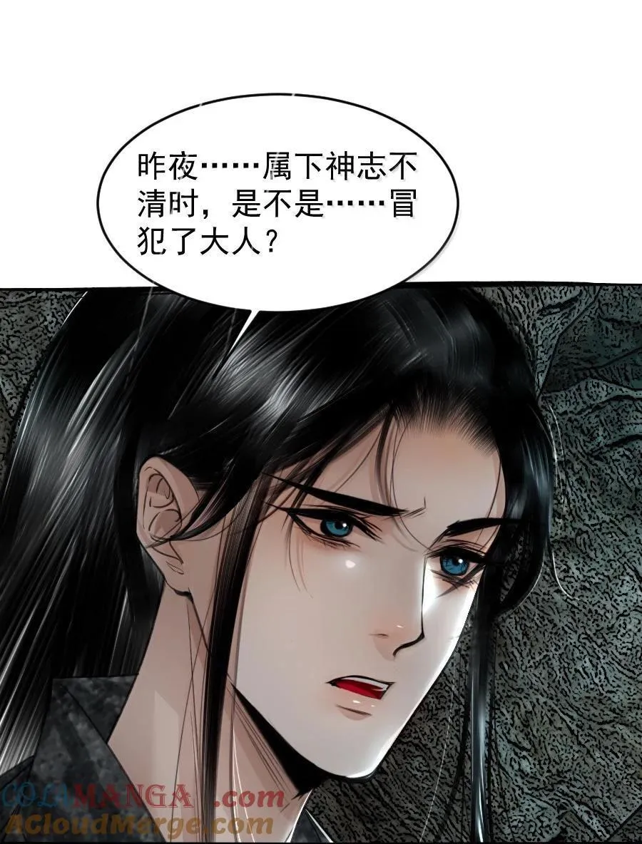 117 得让他暖和起来！32