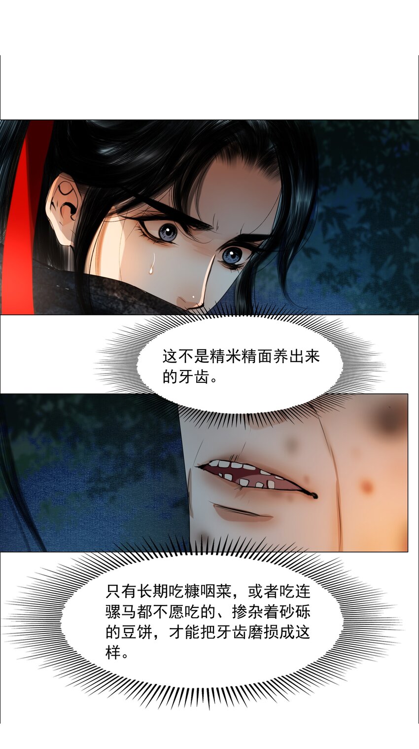 065 真是百密一疏！25