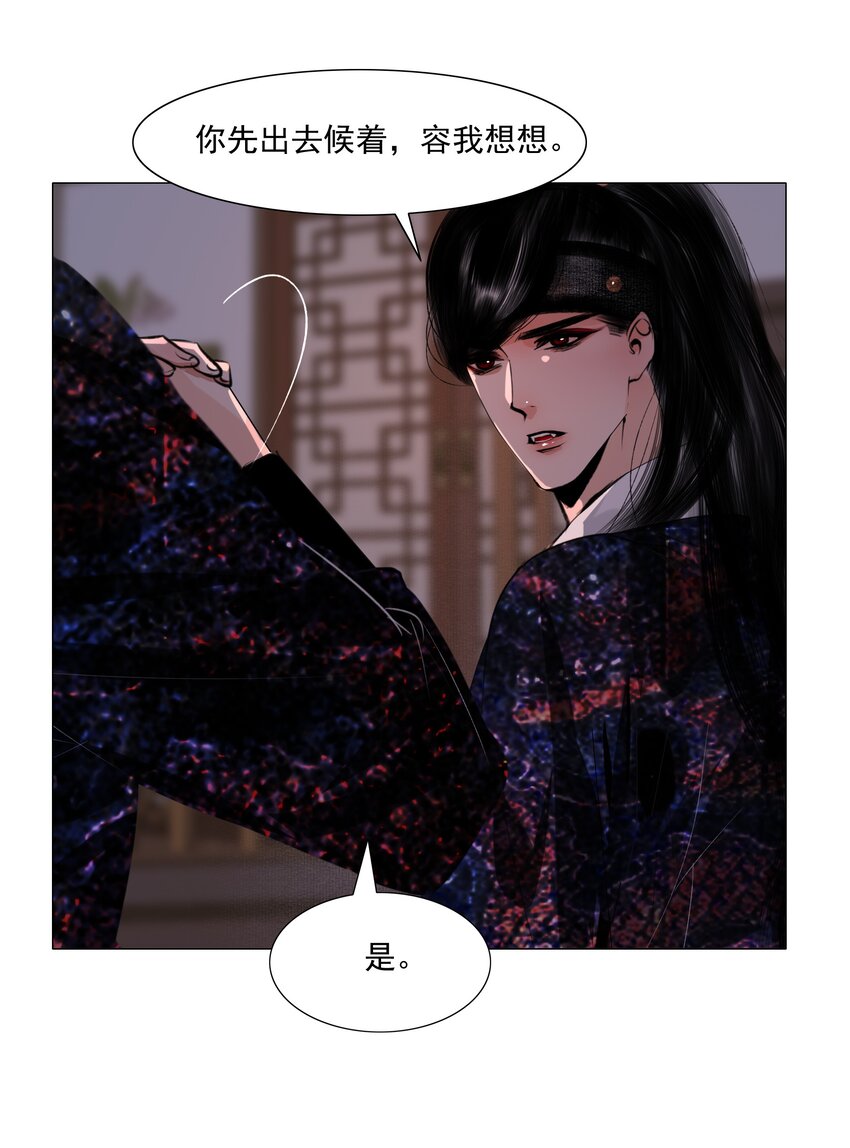 047 何不以身相许？16