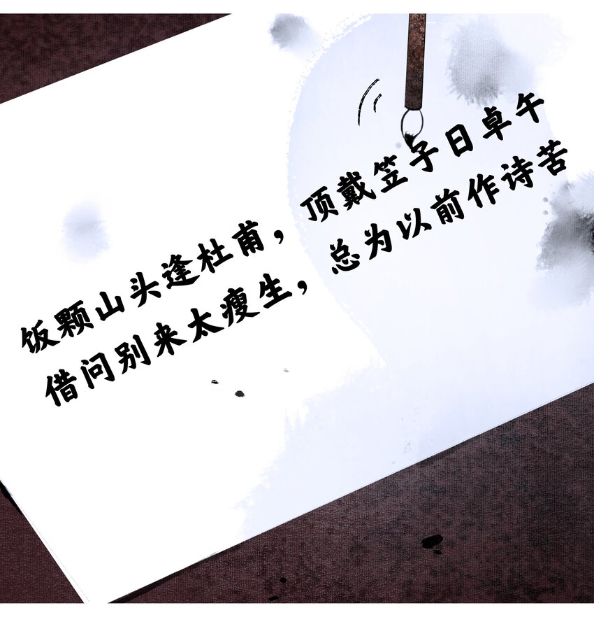 011 他果真有趣！34