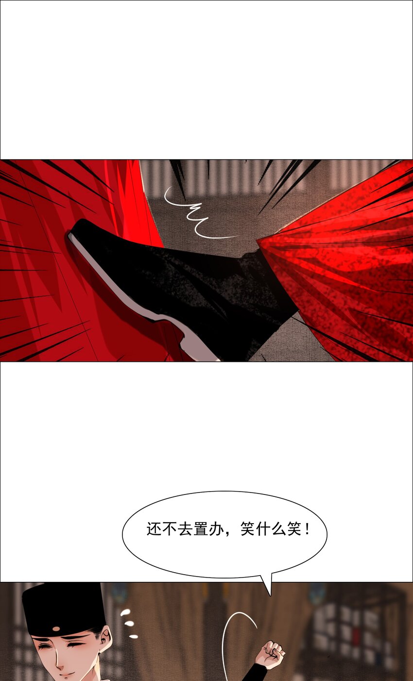 055 弱水三千，只取一瓢饮36