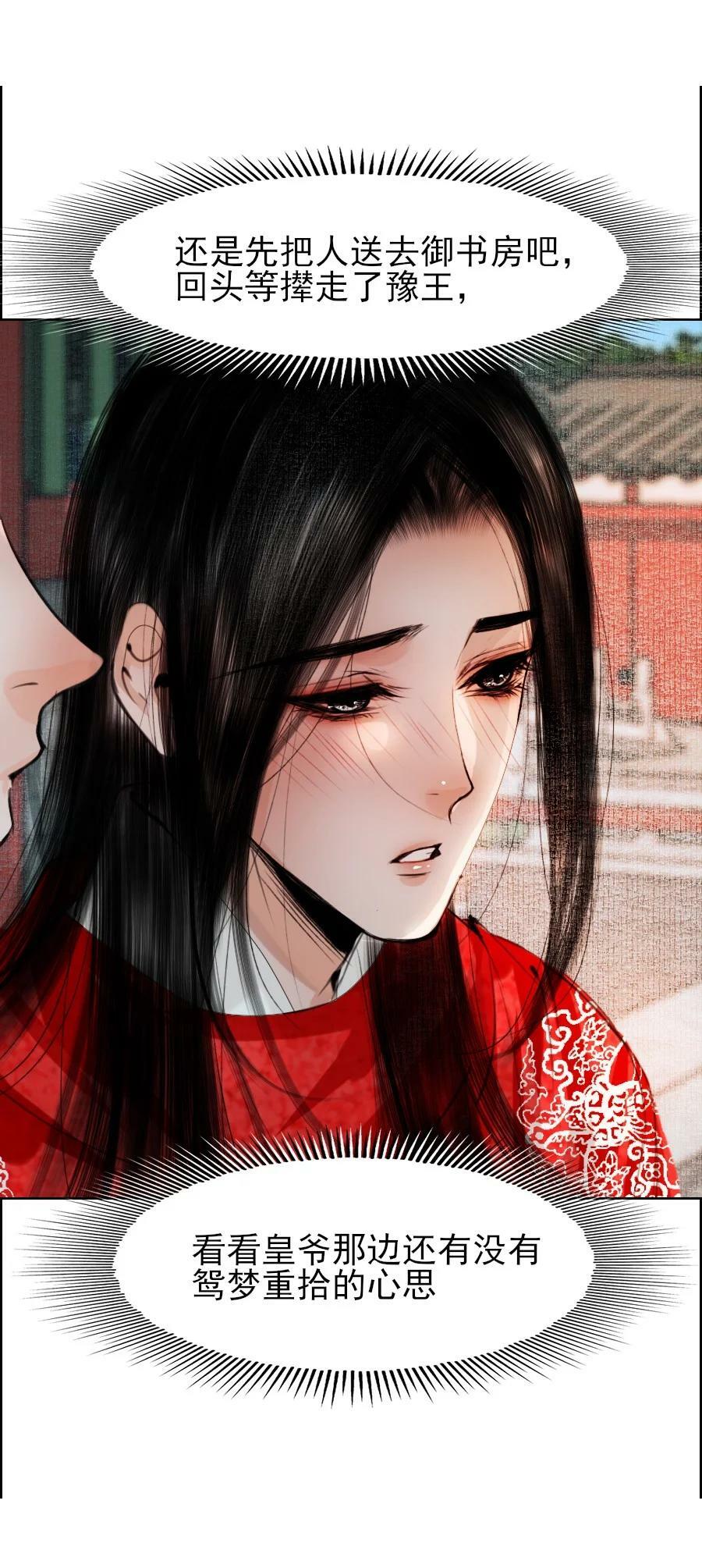076 这个便宜只能我占！19