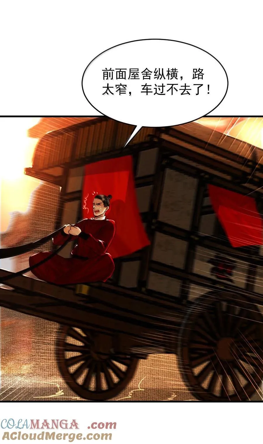 115 去灵州！32